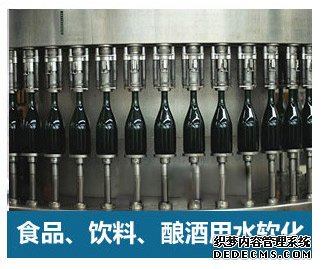 食品飲料、釀酒用水軟化水設(shè)備