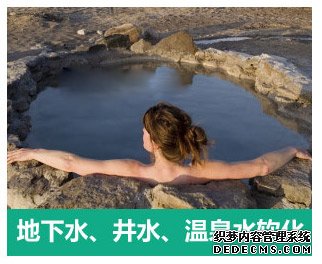 地下水、井水、溫泉軟化水設(shè)備