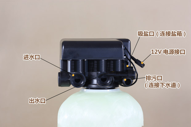0.5噸全自動軟水器（軟化水設(shè)備）
